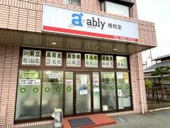 ａｂｌｙ　椿教室