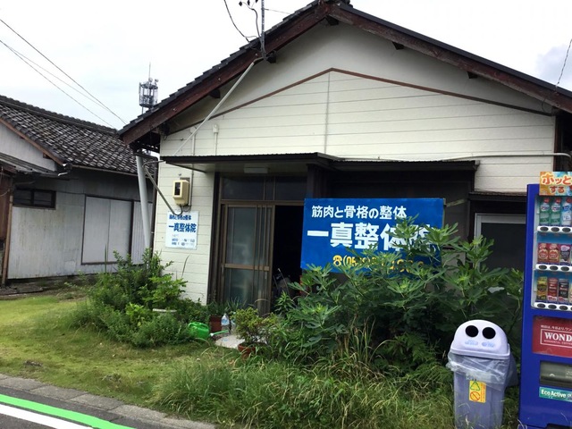 投稿写真2