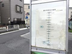「中央プール入口」バス停留所