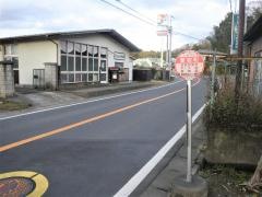「愛宕町」バス停留所