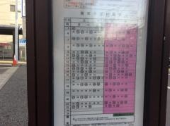 「本木新道」バス停留所