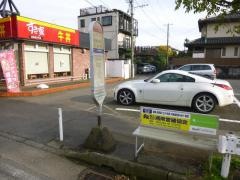 「出口」バス停留所