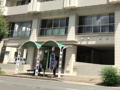 「近衛通」バス停留所