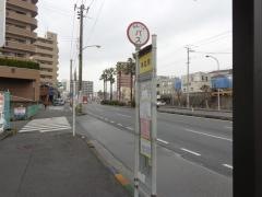 「防長交通本社前」バス停留所