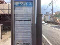 「川尻駅前(旧道)」バス停留所