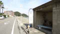 「網干島」バス停留所