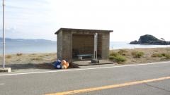 「網干島」バス停留所