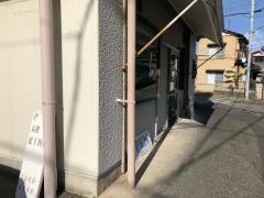 ｓａｋｕ－ｈａｎａ*