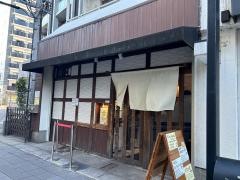 麺家　半蔵