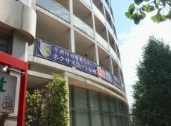 ネクサスコート本郷
