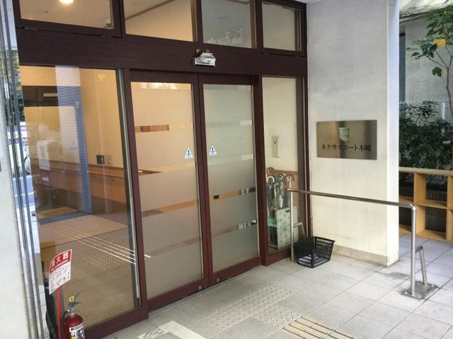 ネクサスコート本郷 施設外観