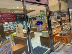 ヴィド・フランス　鳥取店