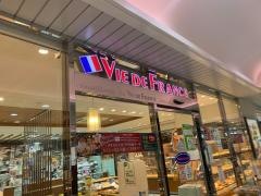 ヴィド・フランス　鳥取店