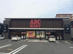 ＡＢＣ　ＭＡＲＴ高知南御座店