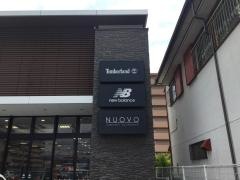 ＡＢＣ　ＭＡＲＴ高知南御座店