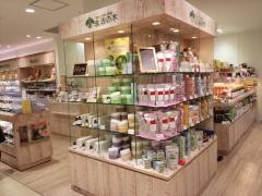生活の木・大丸梅田店