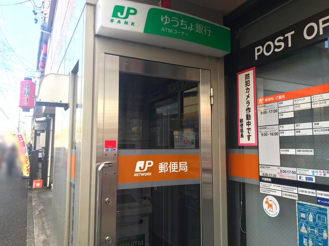 投稿写真1