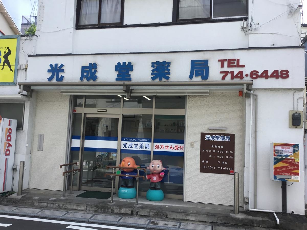 店舗正面