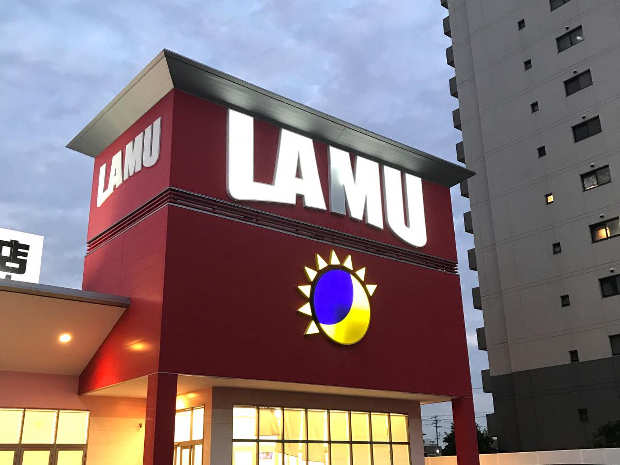 ラ ムー 豊橋 店