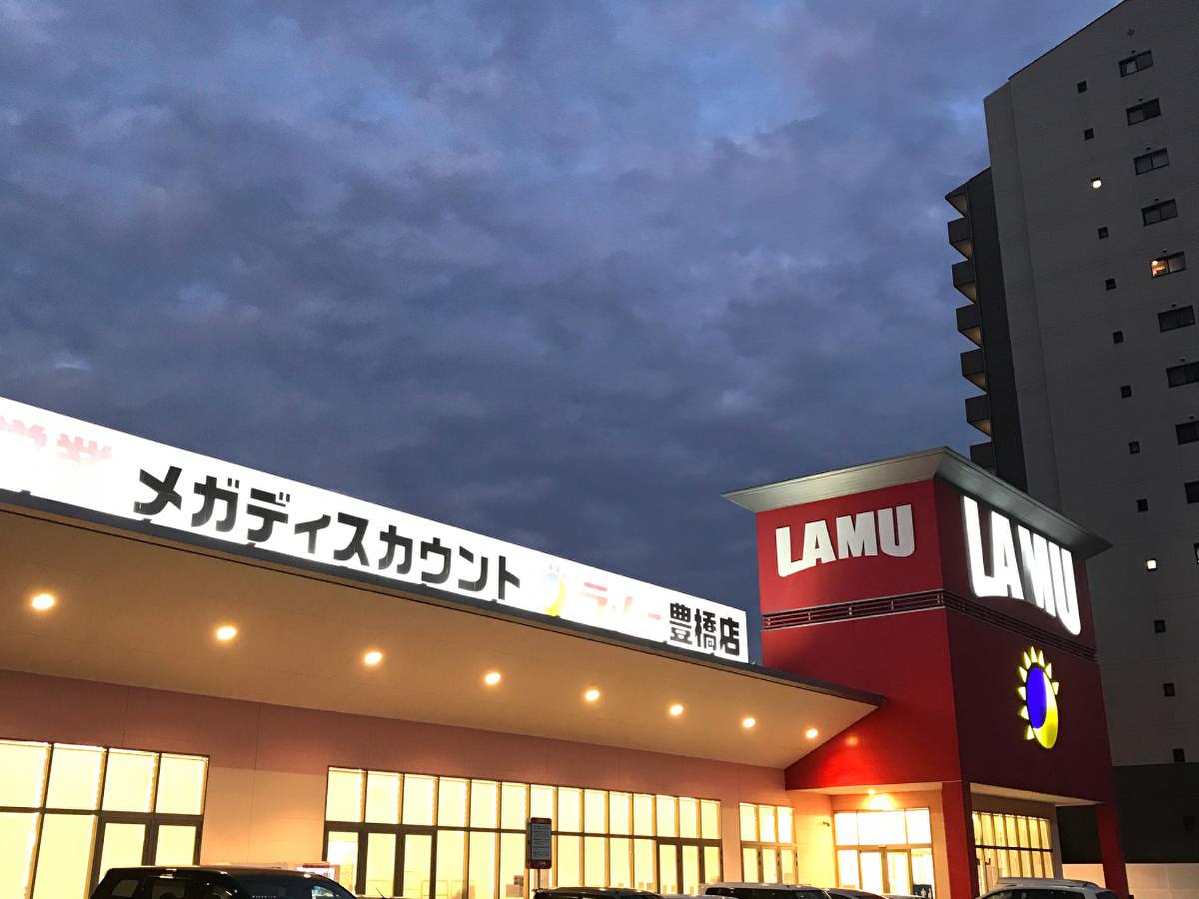 ラ ムー 豊橋 店