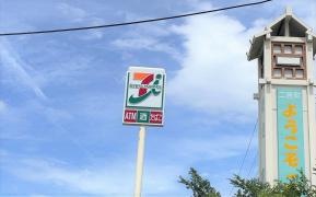 セブンイレブン　伊勢市二見町溝口店
