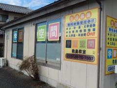 個別指導塾の学習空間　敷島教室