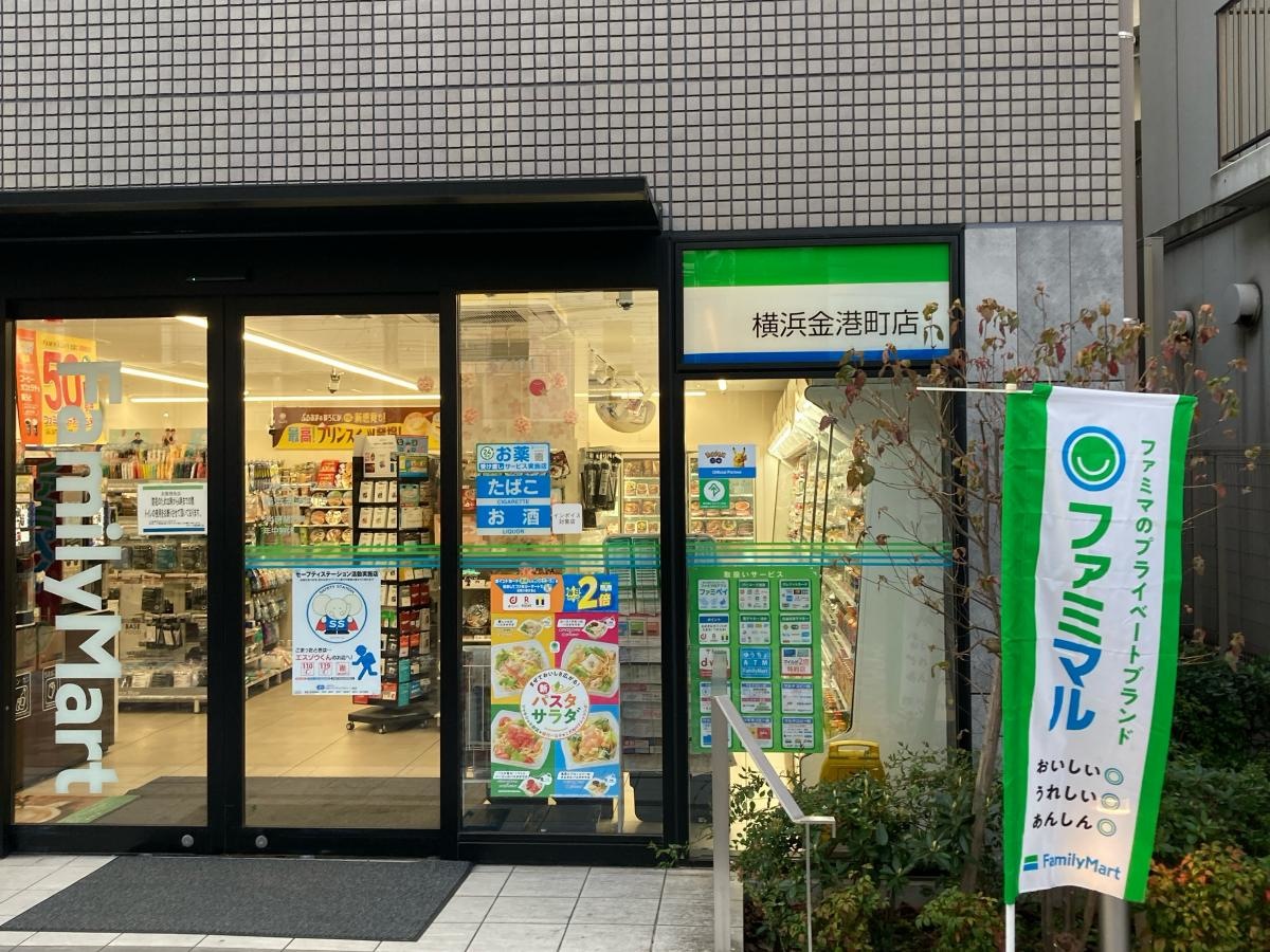 ファミリーマート　横浜金港町店