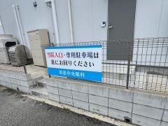 須恵中央眼科