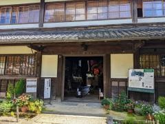 旧伴家住宅