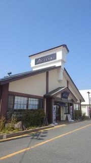 和セゾン TENKI