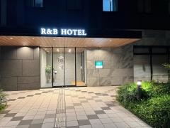 Ｒ＆Ｂホテル名古屋新幹線口