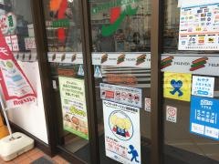 セブンイレブン　仙台中央4丁目店