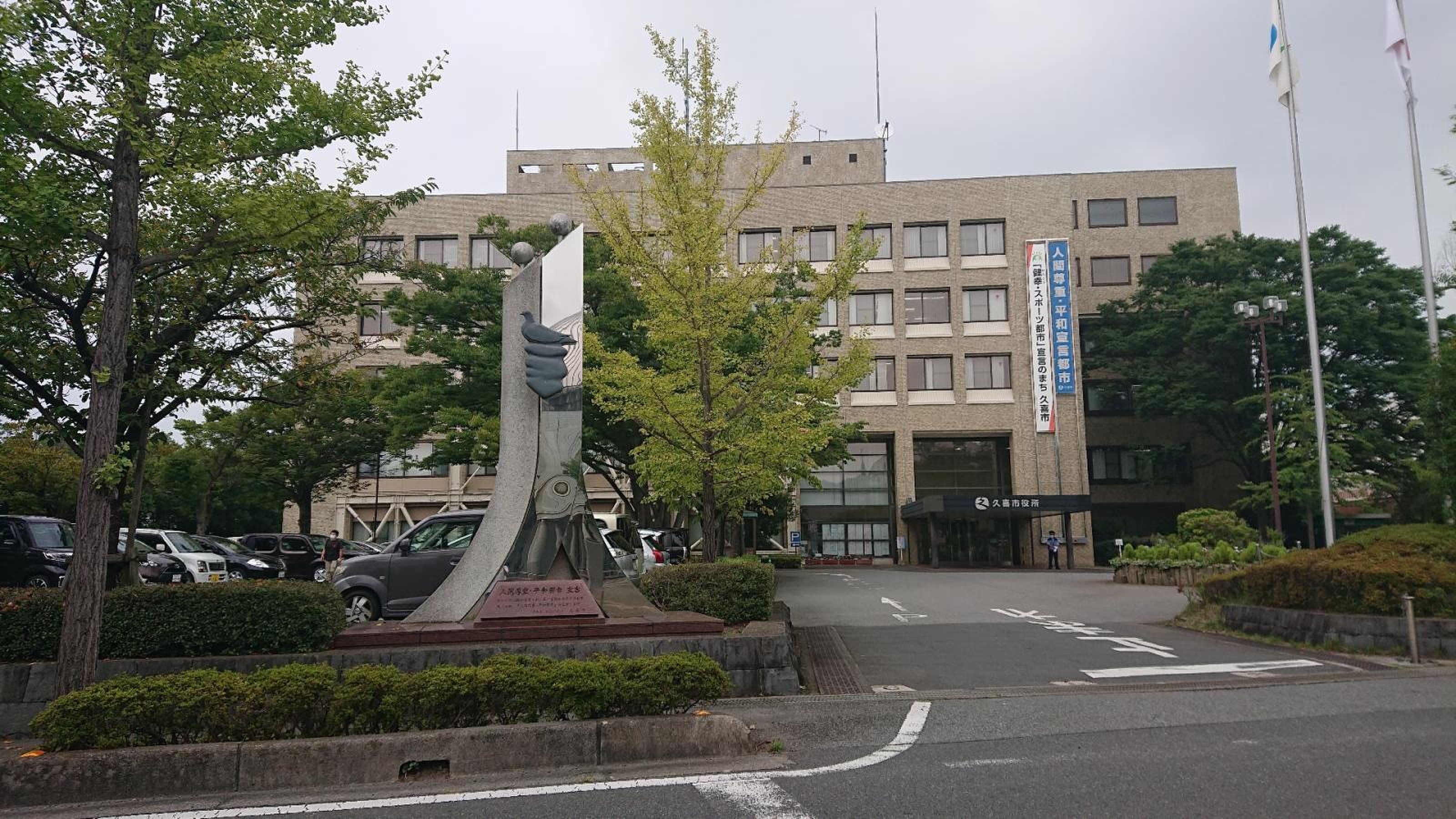 公の場での発言・インタビュー報道記録