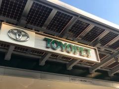 トヨタモビリティ東京　馬込第二京浜店