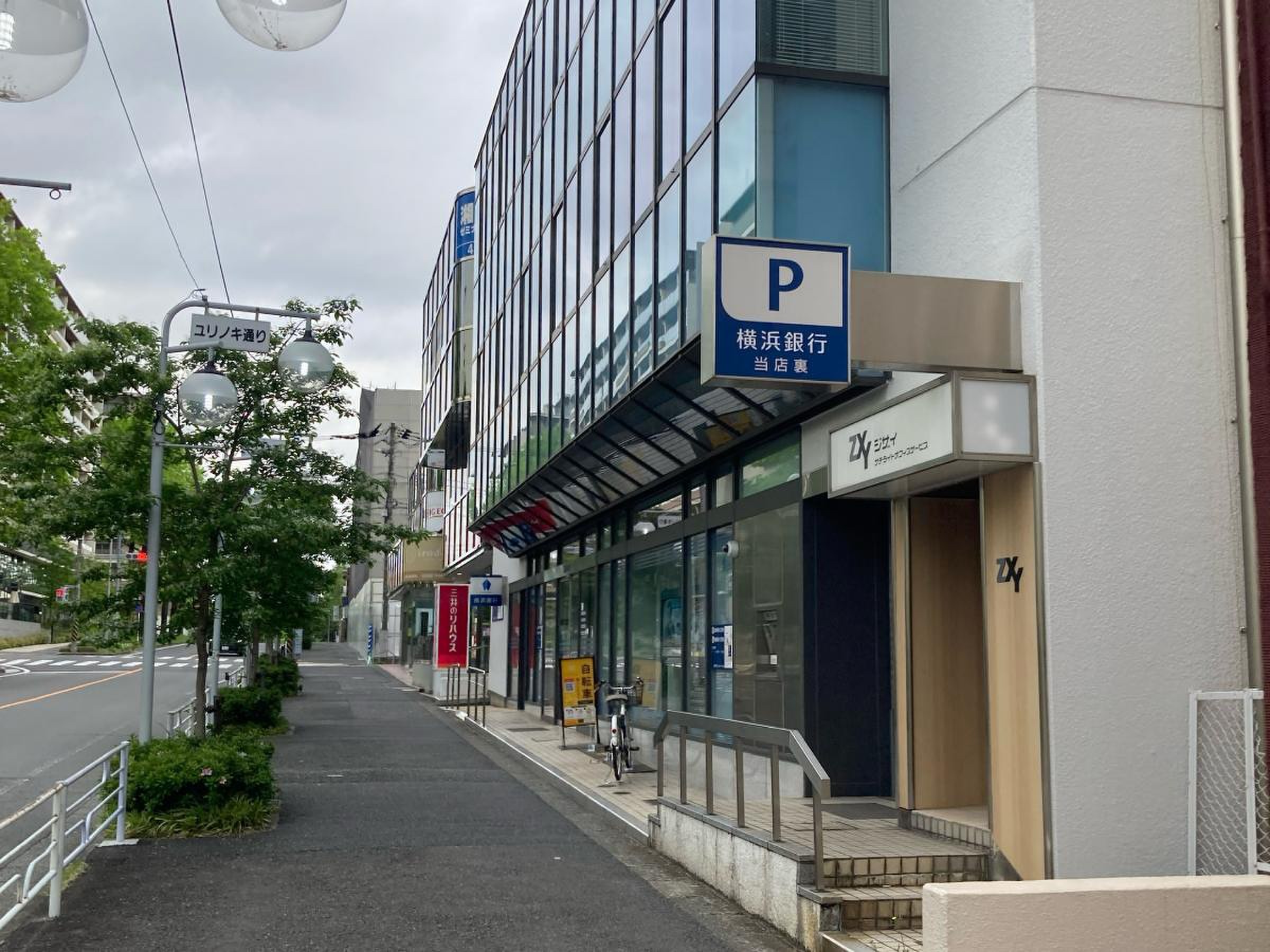 横浜 銀行 たま プラーザ 支店