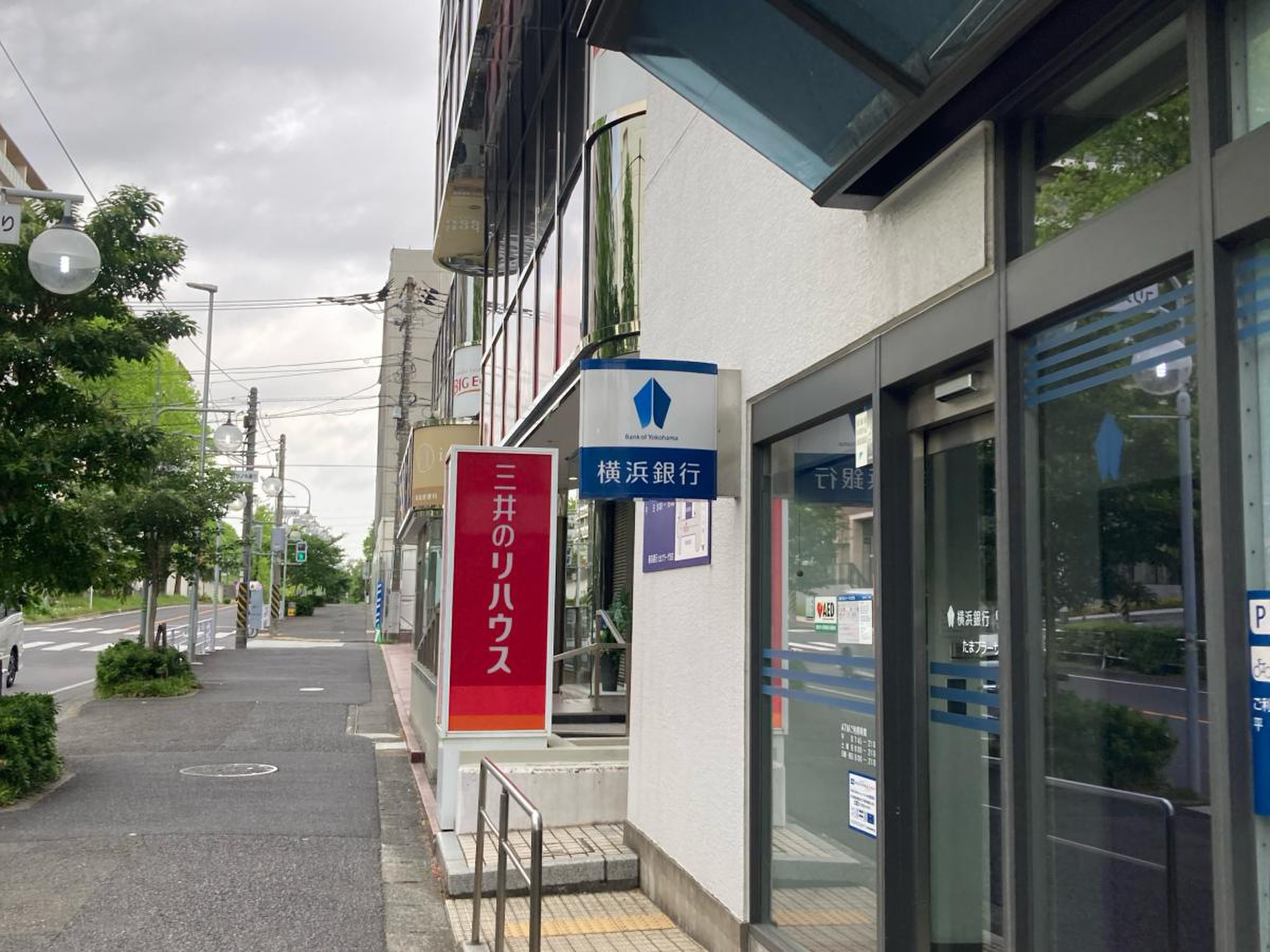 横浜 銀行 たま プラーザ 支店