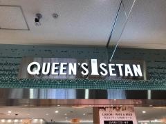 クイーンズアイ藤沢店