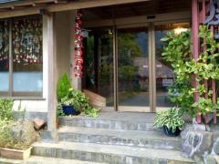 月廼屋旅館