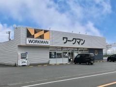 ワークマン　甲西店