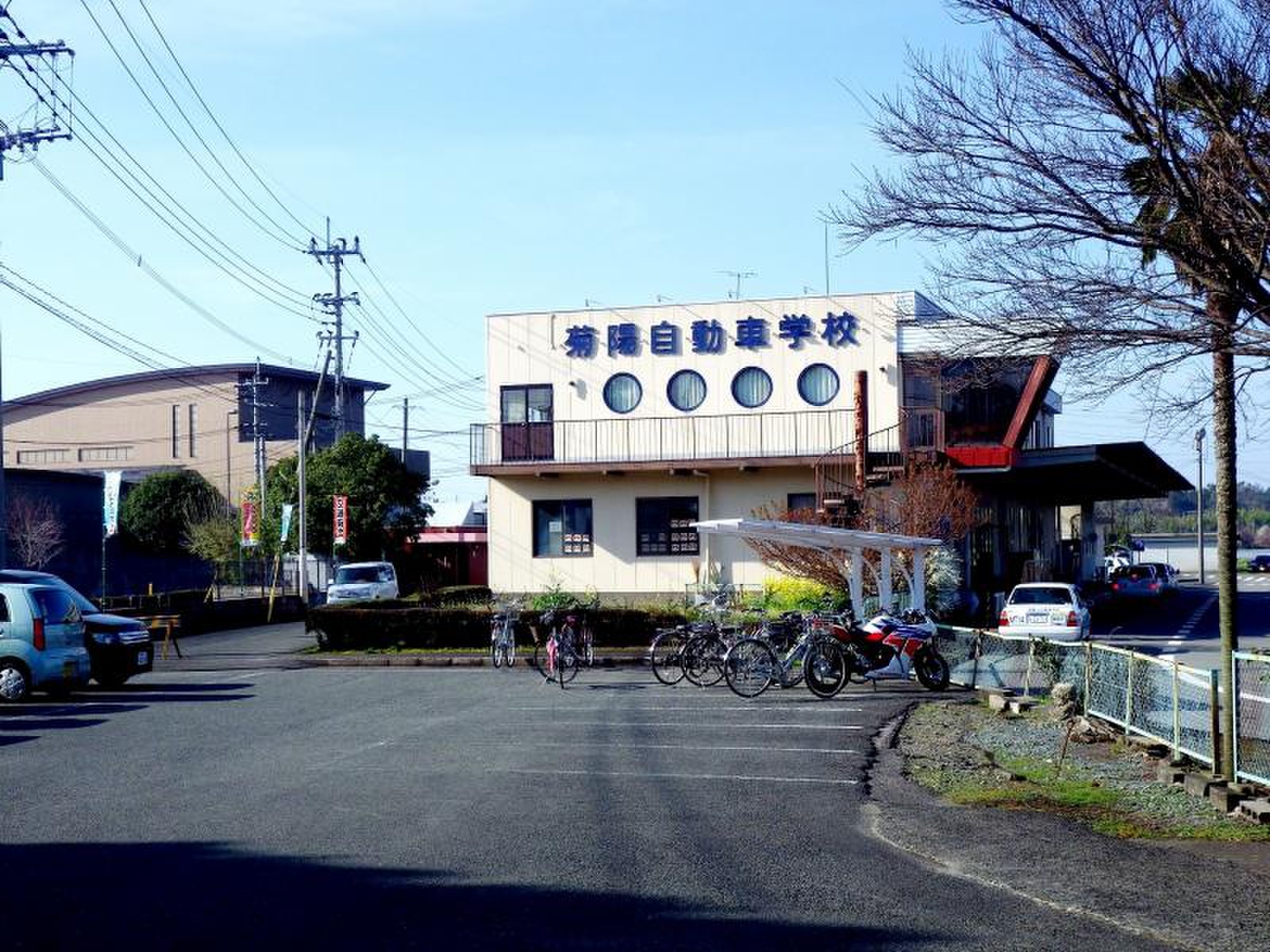 菊陽 自動車 学校