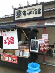 喜多方ラーメン館　本館