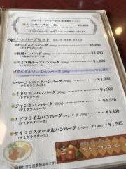 むーらん