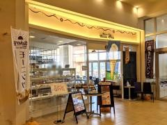 ベーカリーカフェ・シーズクラブ・ピエリ　守山店