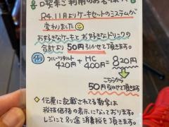 町家盆栽・Ｃａｆｅコトノハ