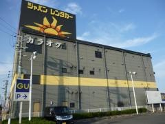 ジャパンレンタカー草津店