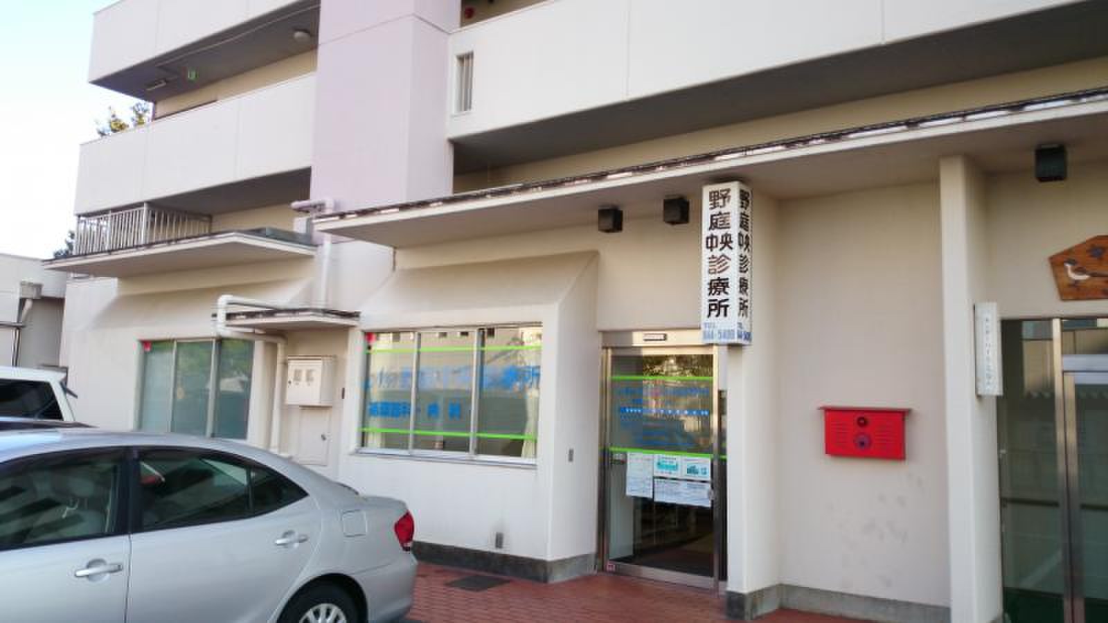 活動歴および当時の関連ビジュアル記録