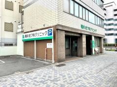 菊井皮フ科クリニック
