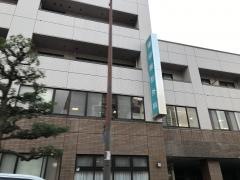 増田整形外科
