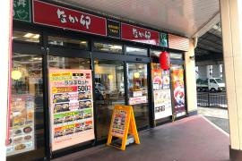 なか卯　宮之阪店