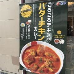 松屋　守口市駅前店